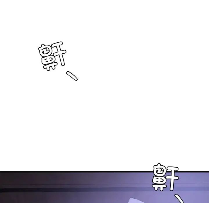 年轻代表第6话
