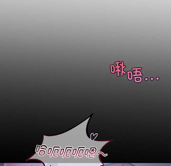 年轻代表第6话