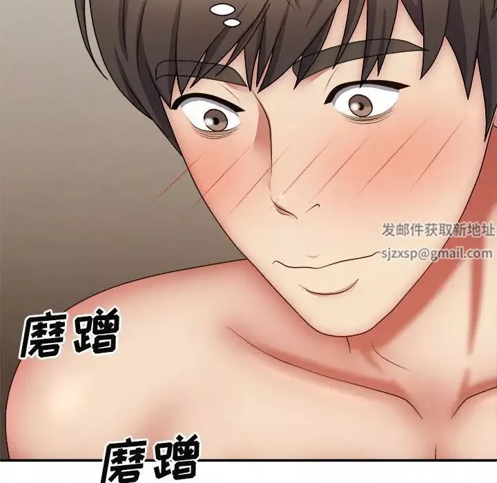 我體內的神君第41話