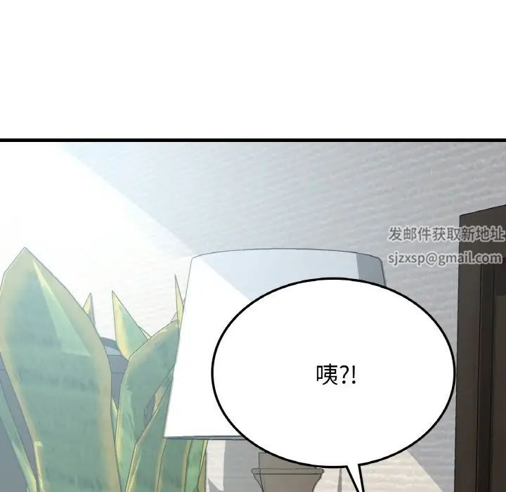 年轻代表第6话