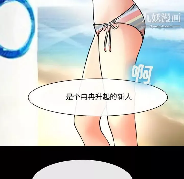 耳畔的神音第14話