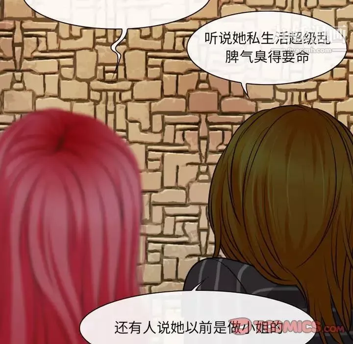 耳畔的神音第14話