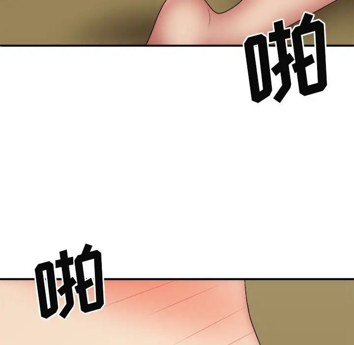 我体内的神君第41话