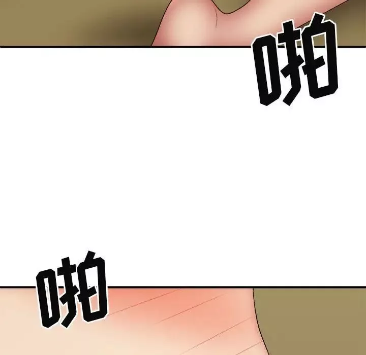 我體內的神君第41話