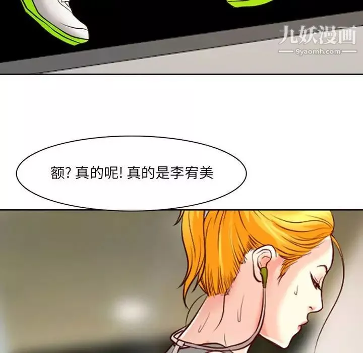 耳畔的神音第14話