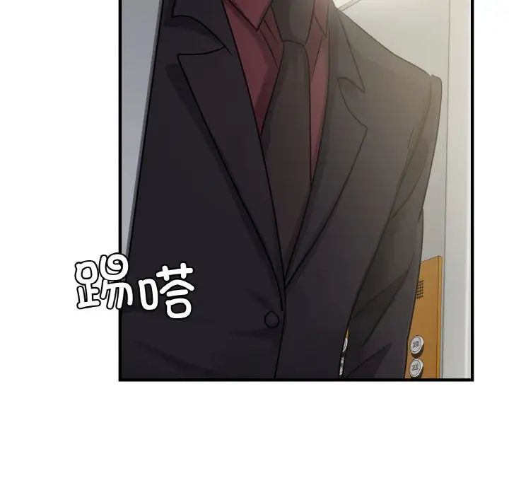 年轻代表第6话