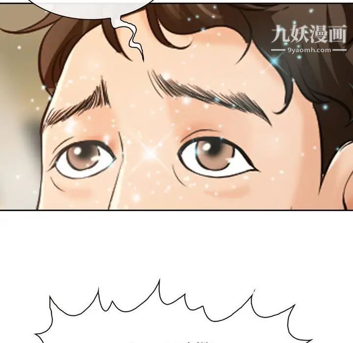 耳畔的神音第14话