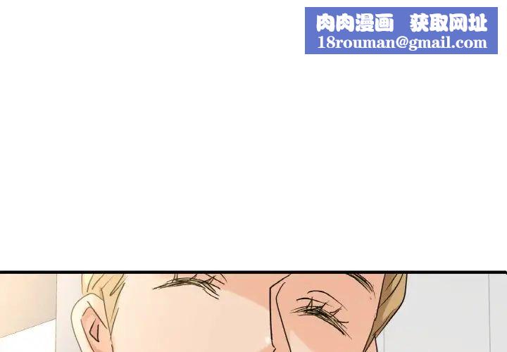 年轻代表第7话