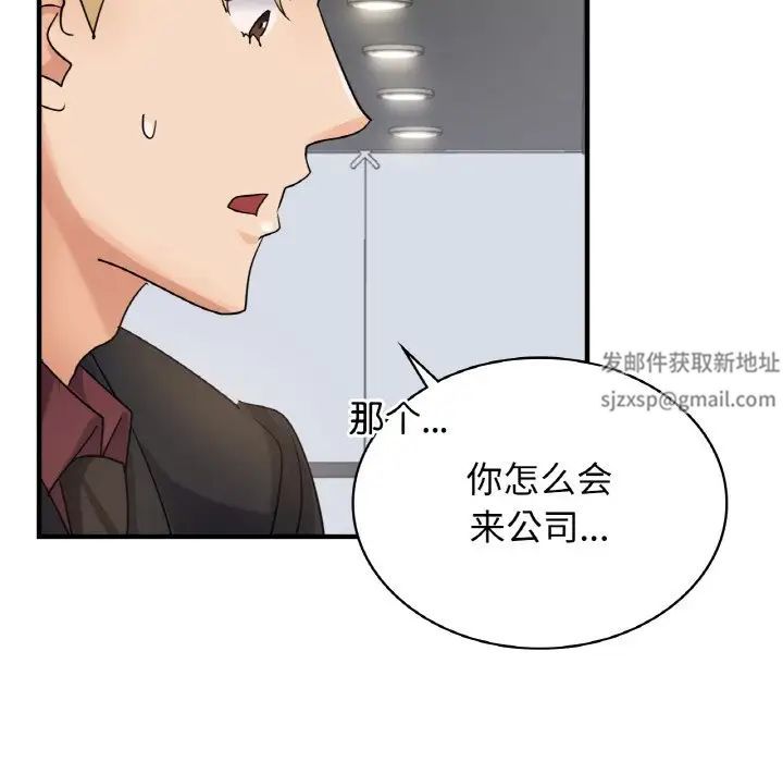 年轻代表第7話