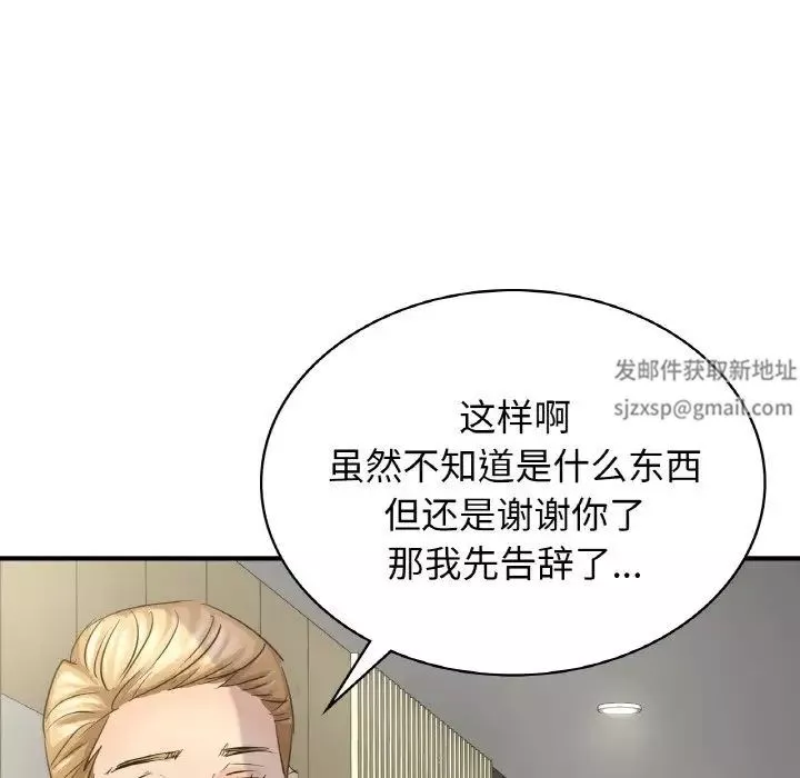 年轻代表第7話