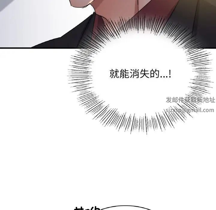 年轻代表第7话