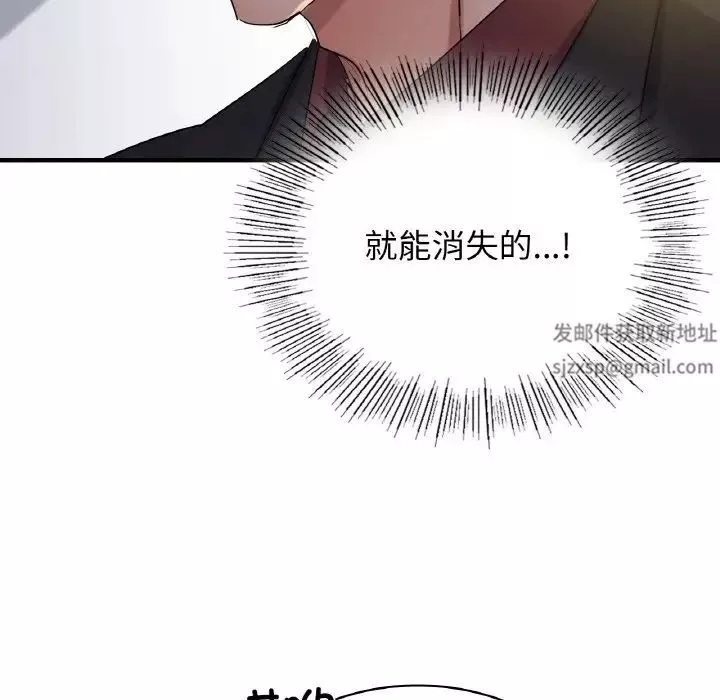 年轻代表第7話