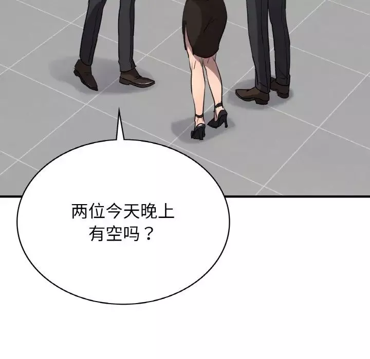 年轻代表第7話