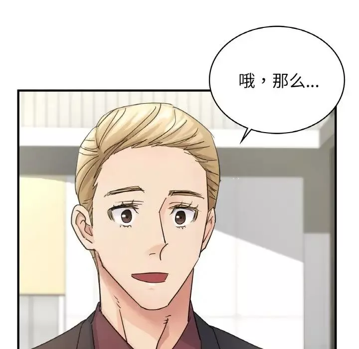 年轻代表第7話