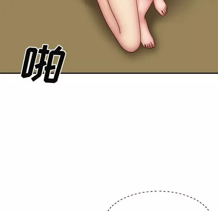 我體內的神君第41話