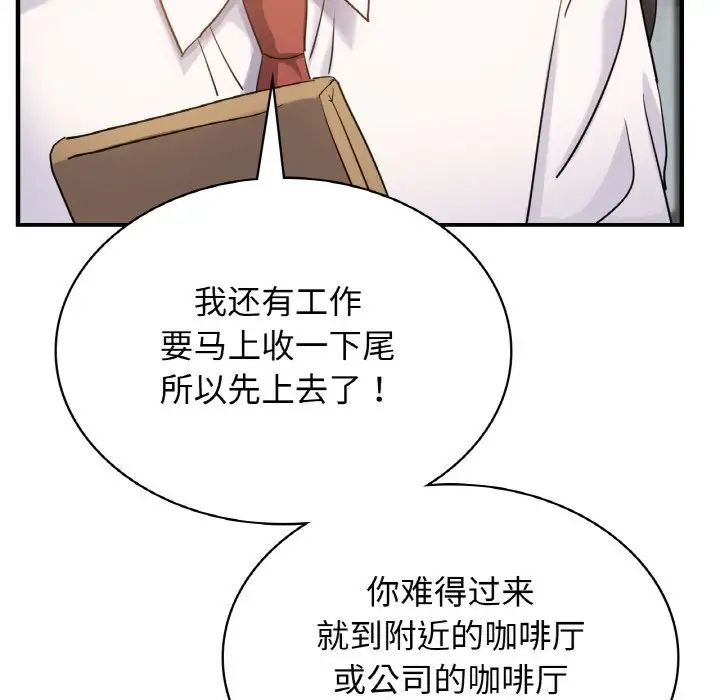 年轻代表第7話