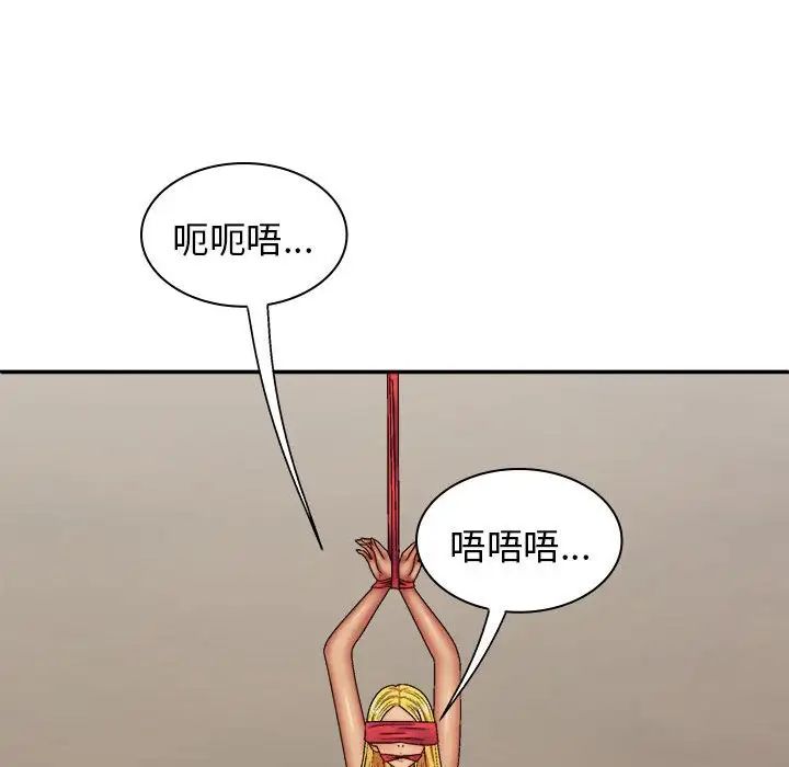 我体内的神君第41话