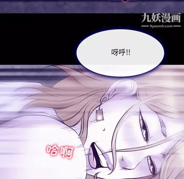 耳畔的神音第14話