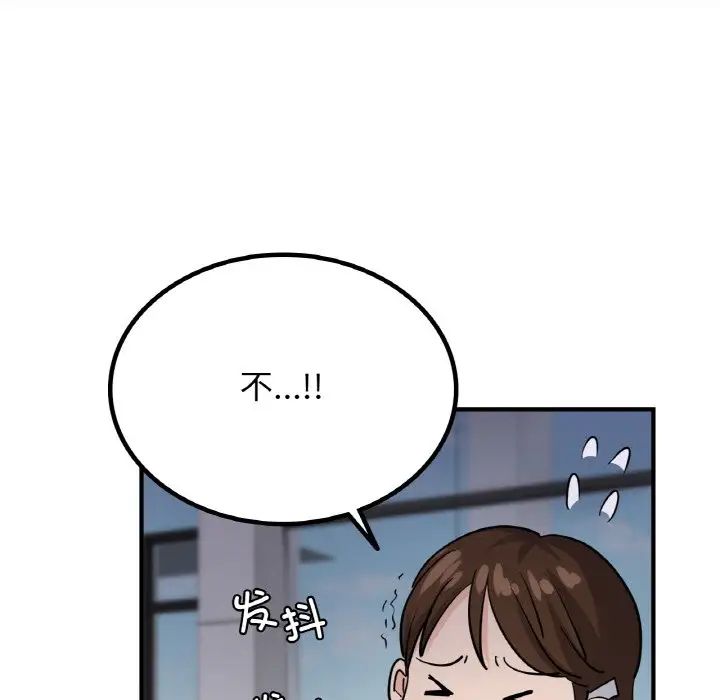 年轻代表第7话