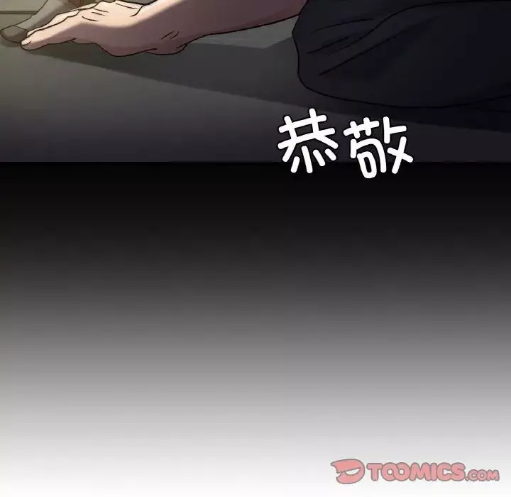 年轻代表第7話