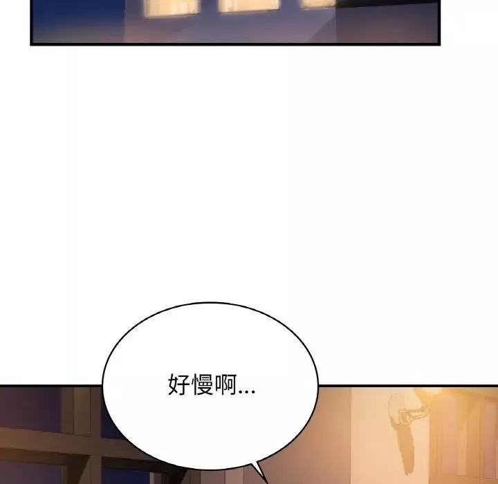 年轻代表第7話