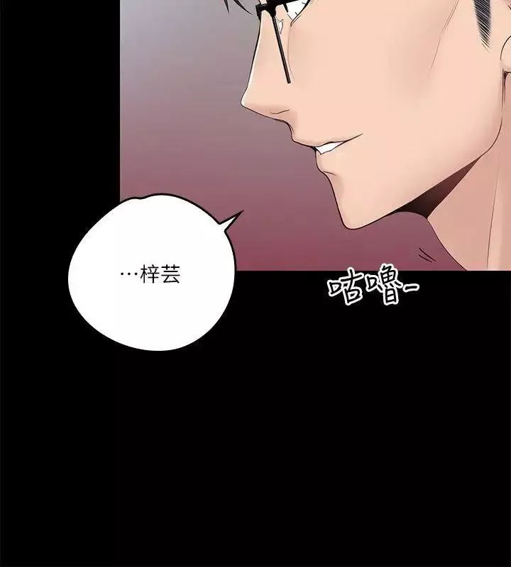 親愛的大叔第3話-大叔的肉棒，我概括承受!