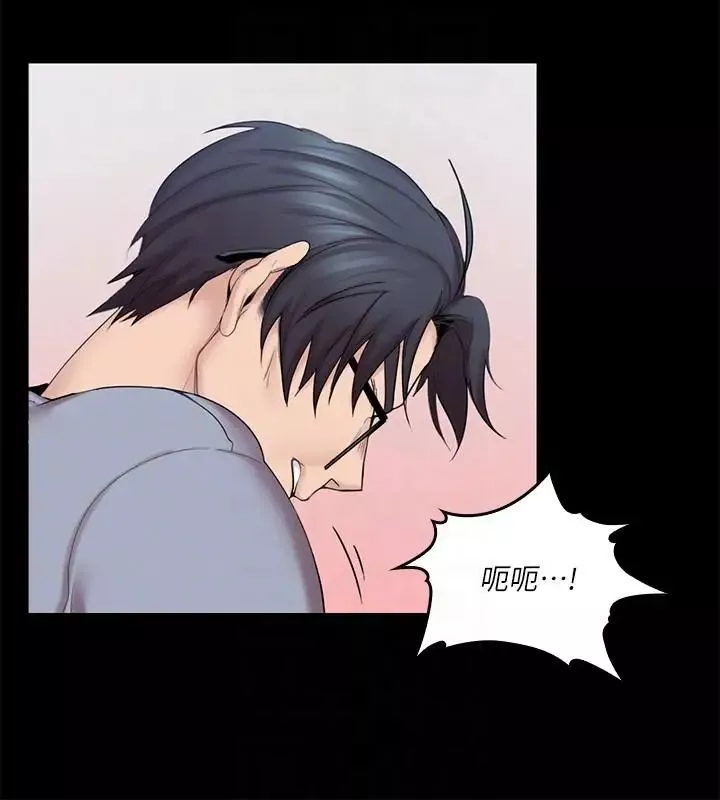 親愛的大叔第3話-大叔的肉棒，我概括承受!