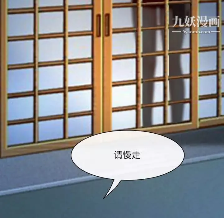 耳畔的神音第15話