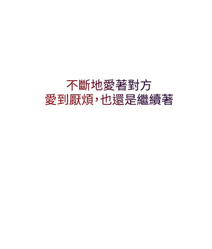魔女第13话