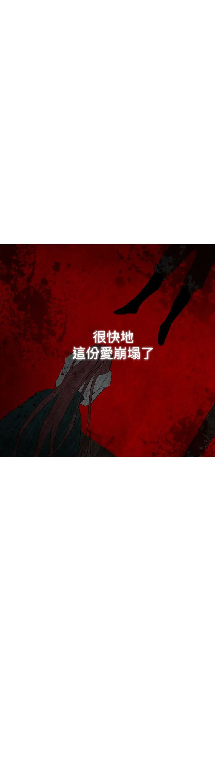 魔女第13话