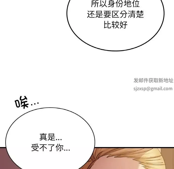 年轻代表第7話