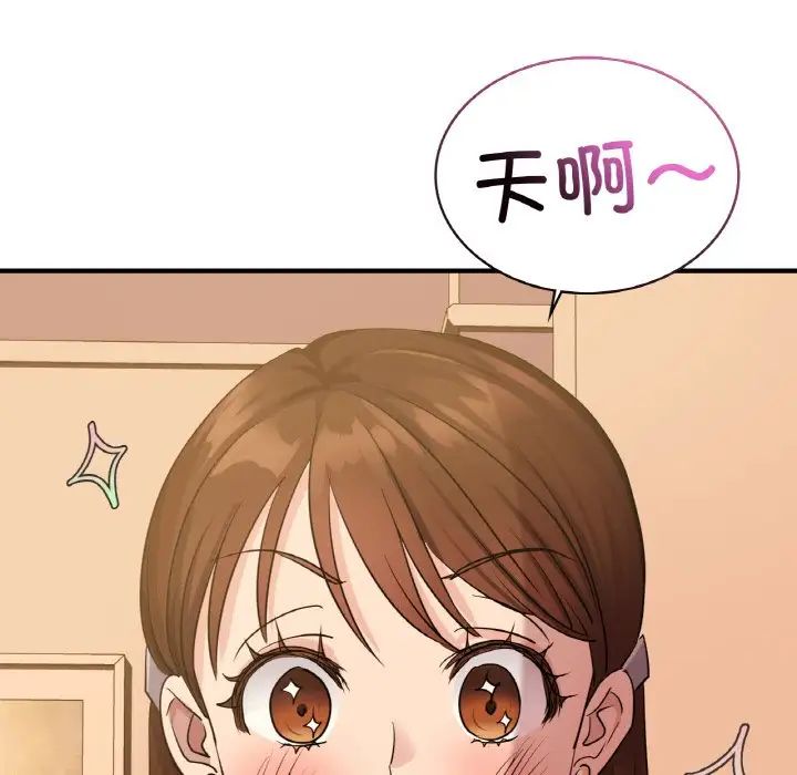 年轻代表第7话