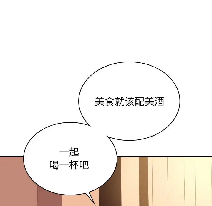 年轻代表第7话