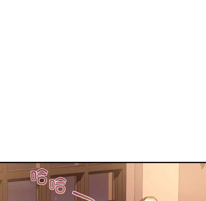 年轻代表第7話