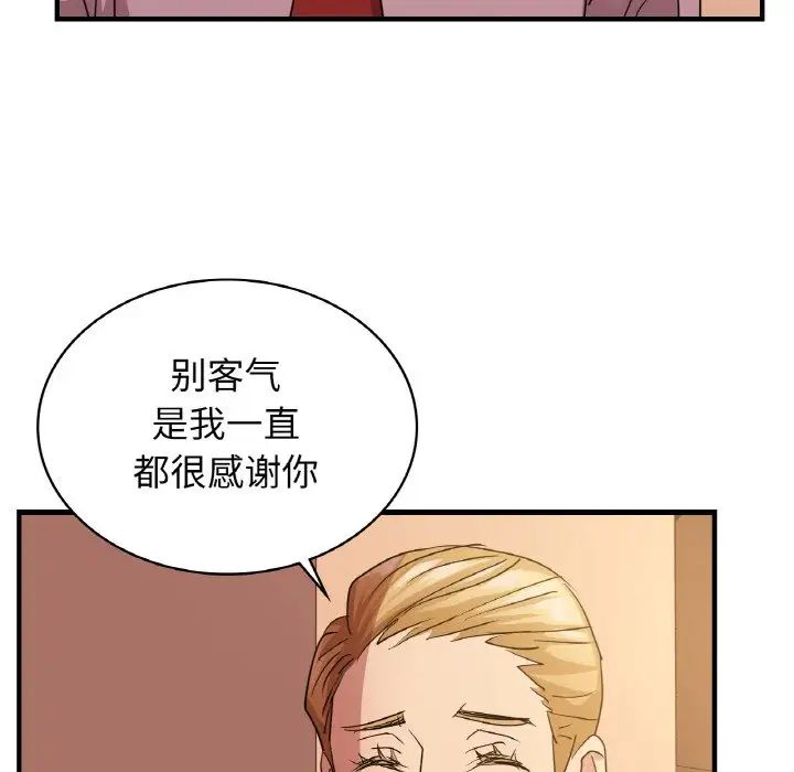 年轻代表第7話
