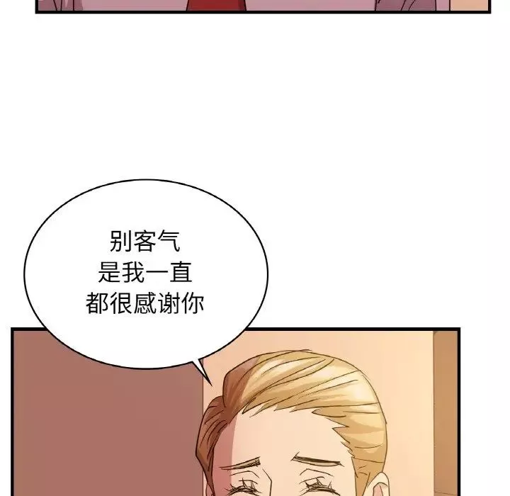 年轻代表第7話