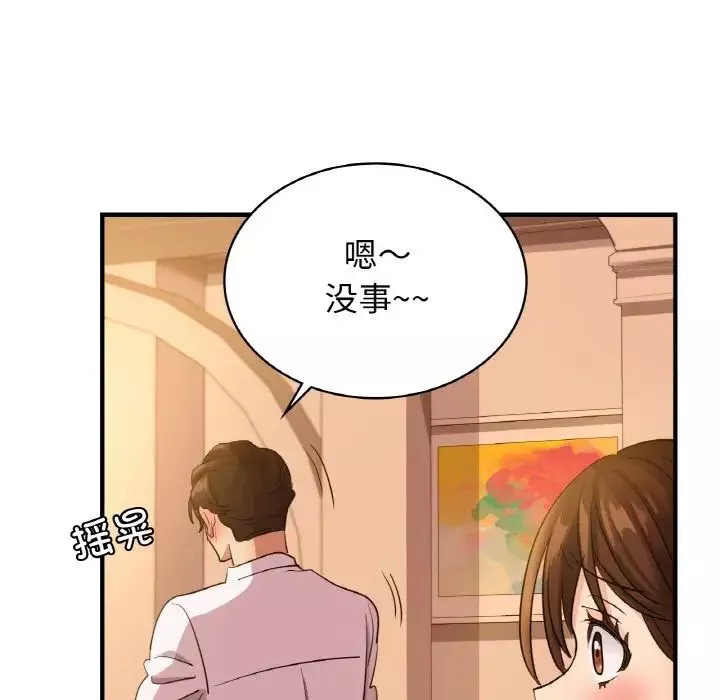 年轻代表第7話