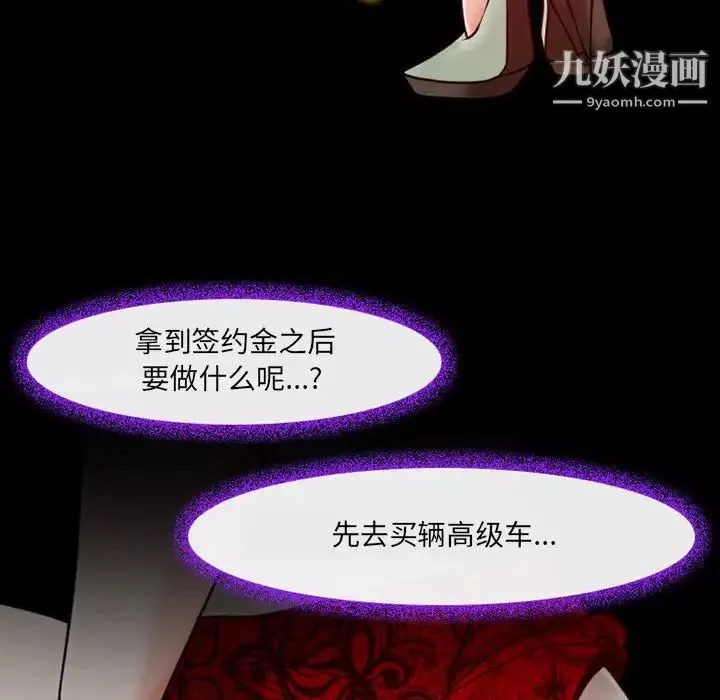 耳畔的神音第15話
