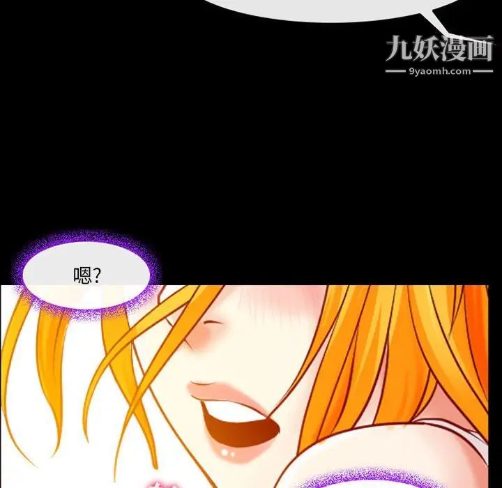耳畔的神音第15话