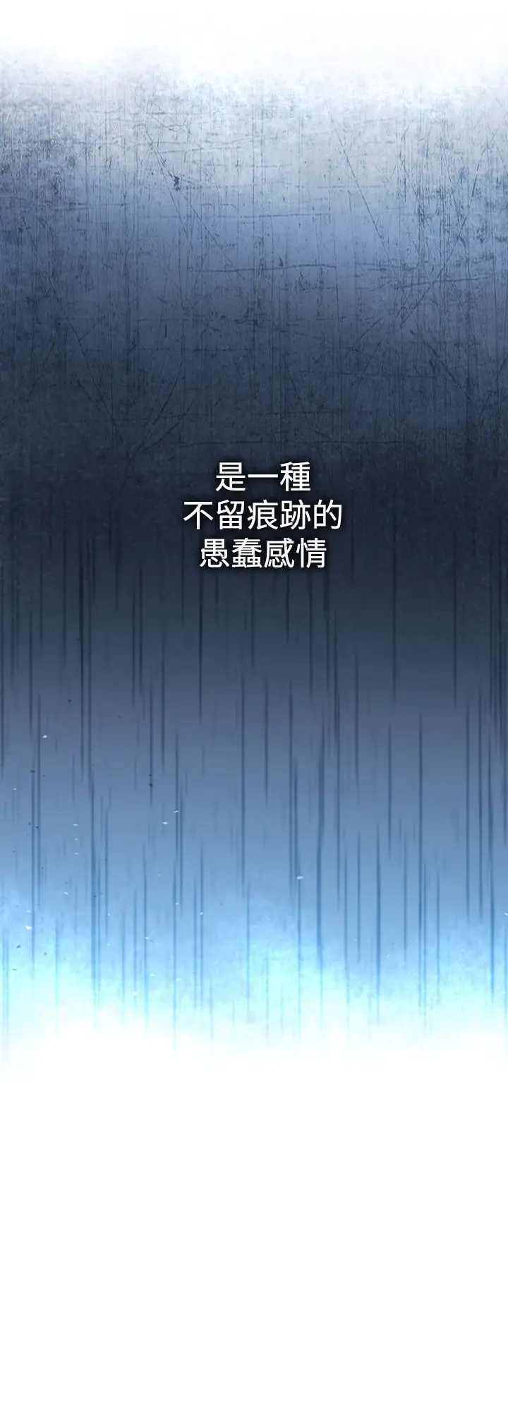 魔女第13话