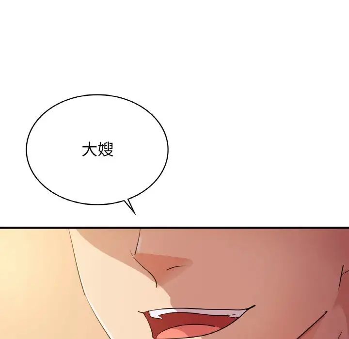 年轻代表第7话