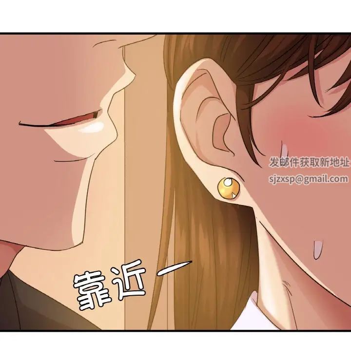 年轻代表第7话