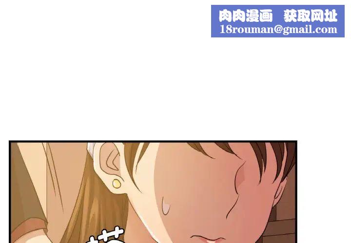 年轻代表第8话