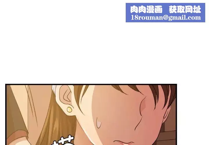 年轻代表第8話