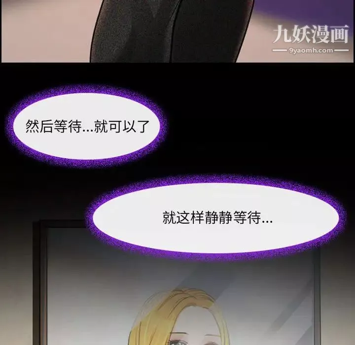 耳畔的神音第15話
