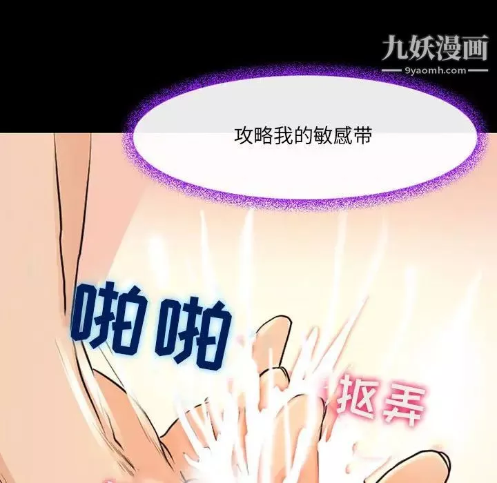 耳畔的神音第15話