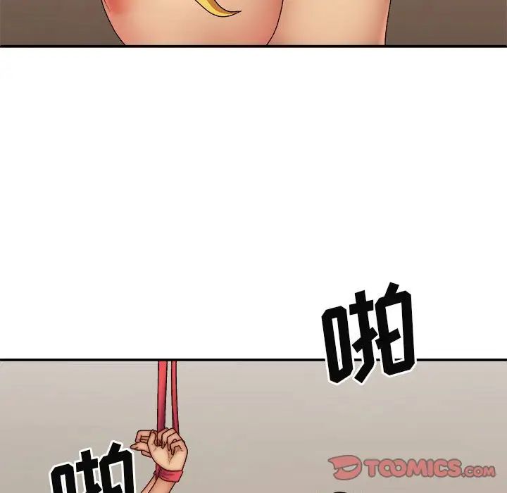 我体内的神君第42话