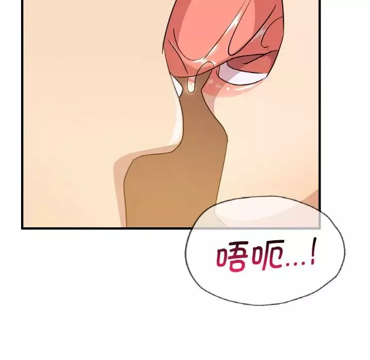 年轻代表第8話