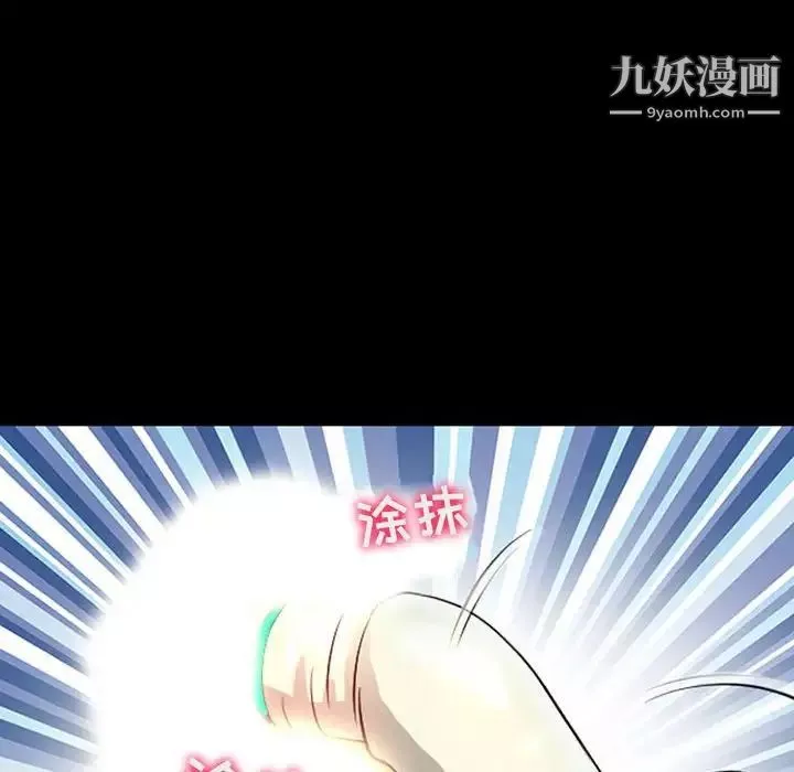 耳畔的神音第15話