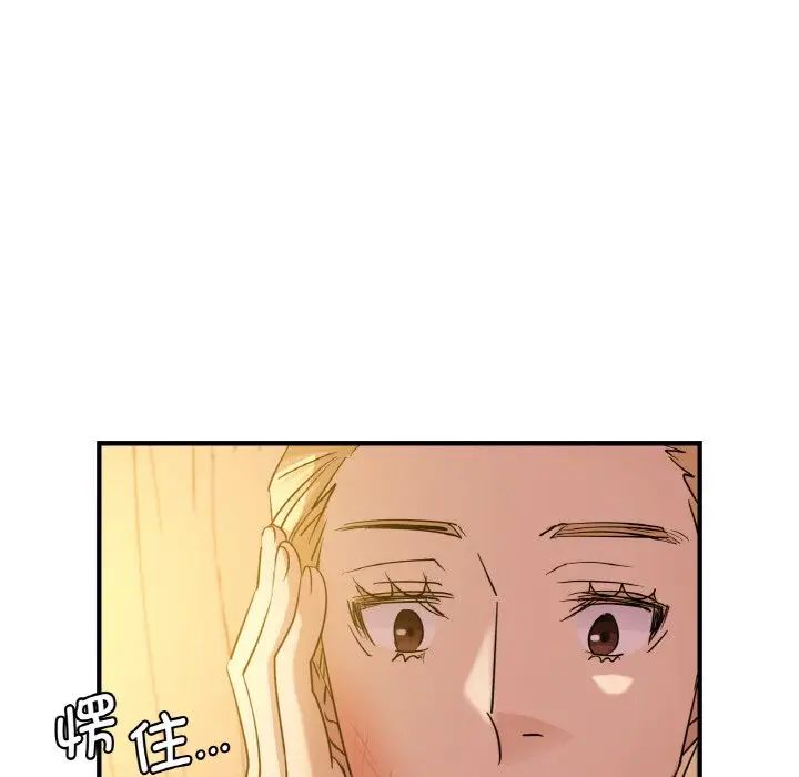 年轻代表第8话